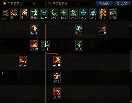 地下城与勇士手游剑宗加点攻略(2023dnf剑宗怎么加点)插图2 地下城与勇士手游剑宗加点攻略(2023dnf剑宗怎么加点)插图2