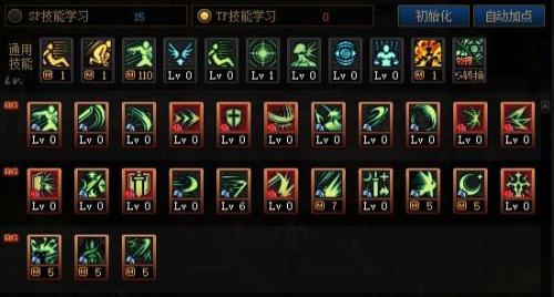 地下城与勇士手游剑宗加点攻略(2023dnf剑宗怎么加点)插图4 地下城与勇士手游剑宗加点攻略(2023dnf剑宗怎么加点)插图4