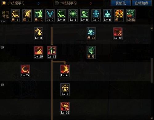 地下城与勇士手游剑宗加点攻略(2023dnf剑宗怎么加点)插图6 地下城与勇士手游剑宗加点攻略(2023dnf剑宗怎么加点)插图6