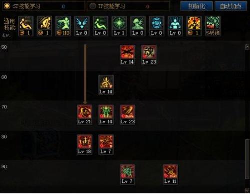 地下城与勇士手游剑宗加点攻略(2023dnf剑宗怎么加点)插图7 地下城与勇士手游剑宗加点攻略(2023dnf剑宗怎么加点)插图7