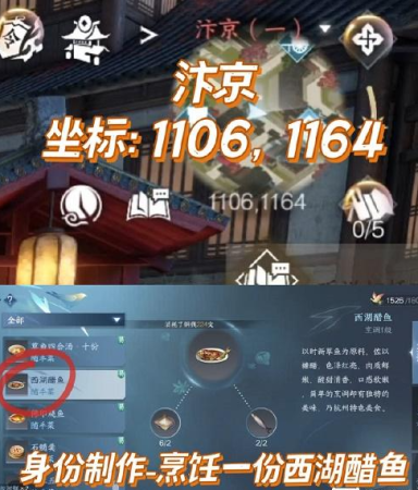 逆水寒手游降龙在手技能获取方法攻略(逆水寒手游降龙在手获取攻略具体一览)插图
