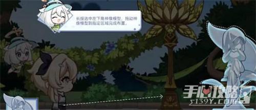 原神盛夏游园网页活动链接入口(原神盛夏游园活动全攻略)插图