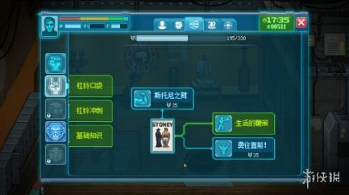 拳击俱乐部2好玩吗(拳击俱乐部2发售 Steam特别好评)