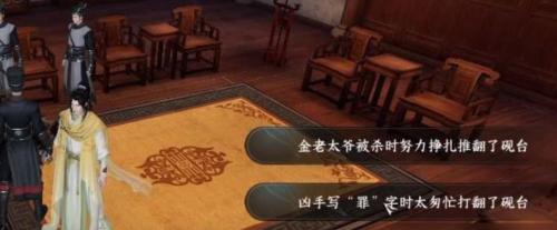 逆水寒手游善恶断黑白技能获得攻略(逆水寒手游两个善恶断黑白技能获取攻略)插图2
