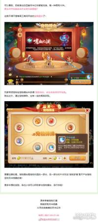 梦幻西游手游月华幻衣时光之影获得攻略(梦幻西游手游月华幻衣免费获取攻略请查收)