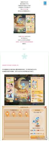 梦幻西游手游月华幻衣时光之影获得攻略(梦幻西游手游月华幻衣免费获取攻略请查收)插图