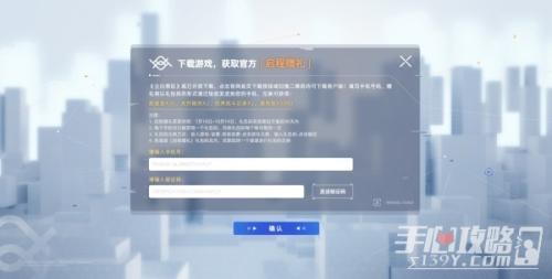 尘白禁区启程赠礼获取方法介绍(尘白禁区公测福利兑换码汇总)插图