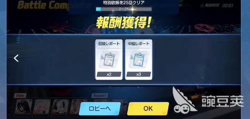 蔚蓝档案手机配置要求一览(蔚蓝档案配置要求说明)插图1 蔚蓝档案手机配置要求一览(蔚蓝档案配置要求说明)插图1