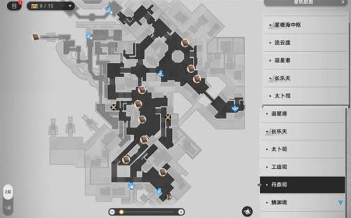 崩坏星穹铁道1.2新增书籍位置在哪里(崩坏星穹铁道1.2新增书籍获取方法)插图2