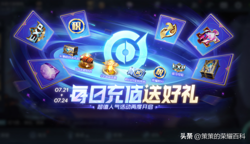 王者荣耀多多折活动折扣皮肤汇总2023(多多折活动可购买皮肤名单)