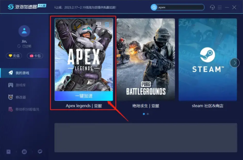 apex和原神哪个配置要求高(apex配置要求介绍)