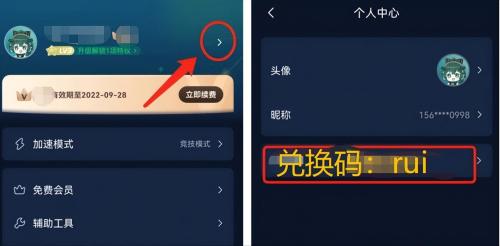 王者荣耀下载资源包超慢怎么解决(王者国际服体验服下载慢详细解决办法)