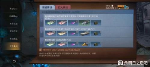 明日之后地下城(明日之后地下城位置介绍)