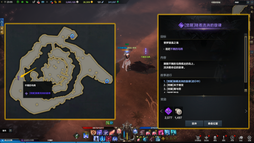 命运方舟二觉任务怎么才能触发(命运方舟二觉任务接取条件是什么)