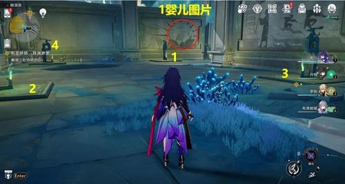 崩坏星穹铁道有龙矫矫其渊渺渺机关解谜攻略(有龙矫矫其渊渺渺任务攻略)插图3