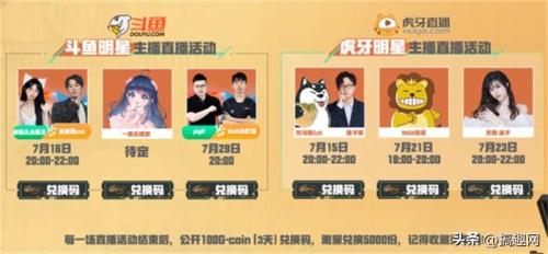PUBG蓝圈攻防模式火热来袭(开启各种丰富活动)插图4