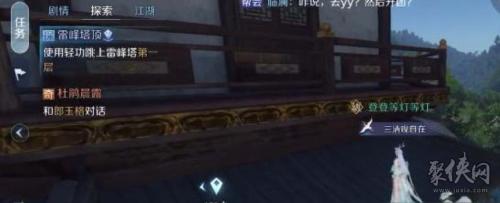 逆水寒手游情缘任务第二封信触发攻略(逆水寒手游情缘任务第二封信怎么玩)