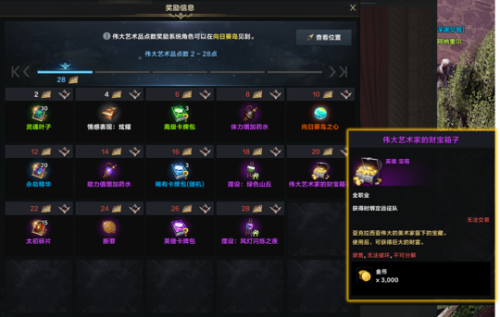 命运方舟金币获取方法汇总一览(命运方舟金币获得方法大全)插图9