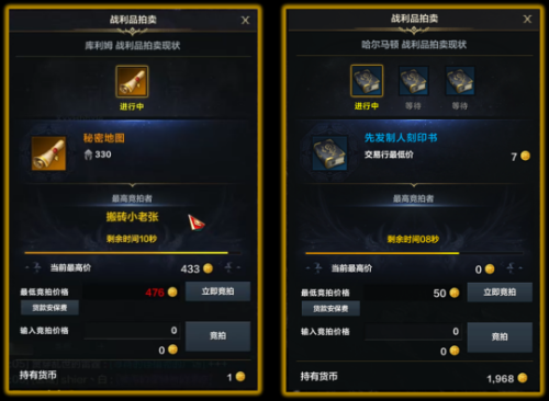 命运方舟金币获取方法汇总一览(命运方舟金币获得方法大全)插图11