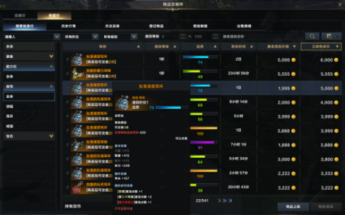 命运方舟金币获取方法汇总一览(命运方舟金币获得方法大全)插图12