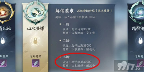 逆水寒手游酣战令怎么获得(逆水寒手游酣战令获得攻略)
