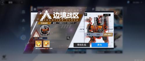 幻塔边境3.0玩法攻略挑战度拉满(幻塔边境3.0玩法介绍)插图