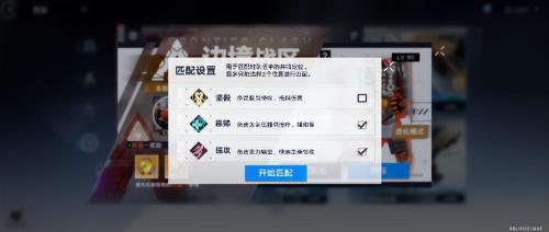 幻塔边境3.0玩法攻略挑战度拉满(幻塔边境3.0玩法介绍)插图4