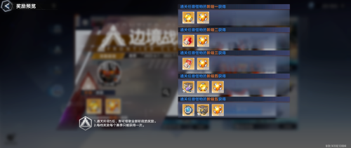 幻塔边境3.0玩法攻略挑战度拉满(幻塔边境3.0玩法介绍)