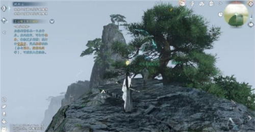 逆水寒手游鹤衔云任务怎么完成(逆水寒手游鹤衔云怎么做)插图3