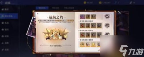 晶核元素师60级史诗毕业装备搭配攻略(晶核60级后做什么装备)插图