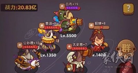 咸鱼之王包工头阵容攻略(包工头阵容队伍搭配)