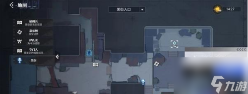 晶核虚空商店在哪里(晶核虚空商店位置攻略)