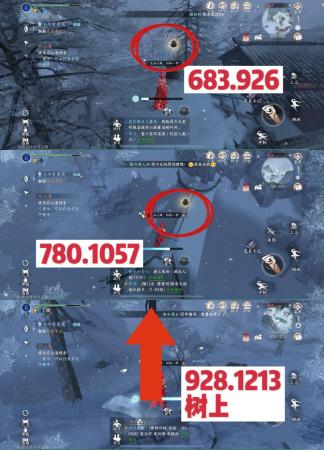 逆水寒手游松果在哪里捡(逆水寒手游寒貂帽兑换松果在哪里)插图6