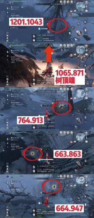 逆水寒手游松果在哪里捡(逆水寒手游寒貂帽兑换松果在哪里)