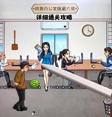 看你怎么秀海纳百川找出所有人攻略(看你怎么秀隐藏大佬攻略)插图1