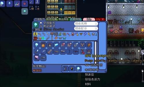 泰拉瑞亚灵气怎么得(泰拉瑞亚异能物质怎么获得)插图1