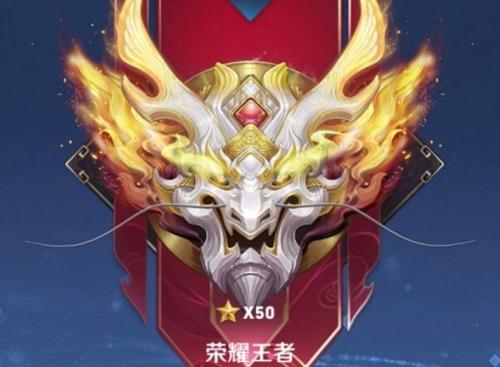 王者荣耀国标怎么获得(普通人都适用的冲国标方法)插图1