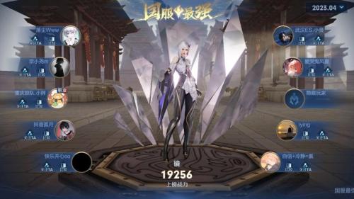 王者荣耀国标怎么获得(普通人都适用的冲国标方法)