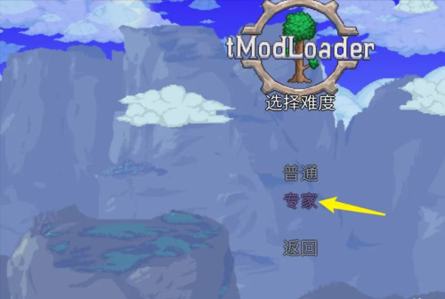 泰拉瑞亚克苏鲁之眼怎么召唤(泰拉瑞亚克苏鲁之盾怎么做)插图