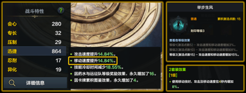 命运方舟铂金领域玩法介绍(命运方舟铂金领域打法攻略)插图6