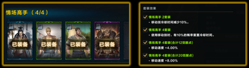 命运方舟铂金领域玩法介绍(命运方舟铂金领域打法攻略)插图7