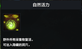 命运方舟铂金领域玩法介绍(命运方舟铂金领域打法攻略)插图10