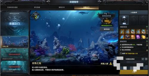 命运方舟和谐碎片获取途径一览(命运方舟和谐碎片获得方法)插图2