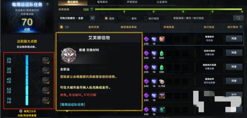 命运方舟和谐碎片获取途径一览(命运方舟和谐碎片获得方法)