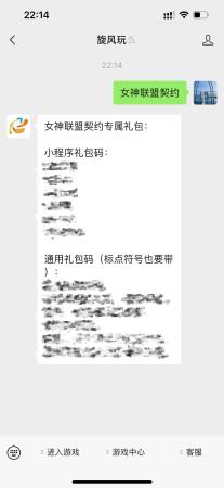 女神联盟阵容搭配推荐(女神联盟契约控制爆伤流阵容搭配)