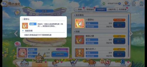 公主连结阵容搭配推荐(公主连结推图国家队阵容攻略2022)