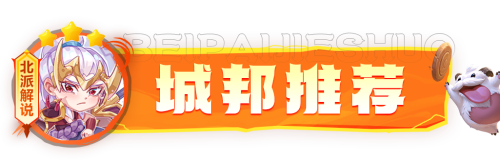 卡特阵容装备搭配推荐(劈翻全场诺克双CS9玩家必学阵容)插图5