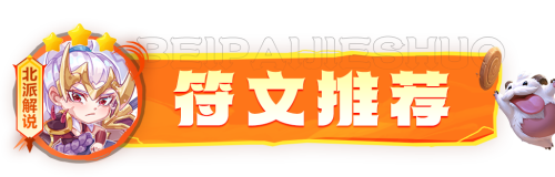 卡特阵容装备搭配推荐(劈翻全场诺克双CS9玩家必学阵容)插图4