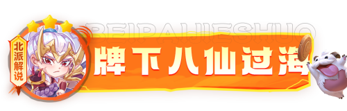 云顶新手阵容搭配推荐(云顶之弈S9新手必学9套阵容)插图4