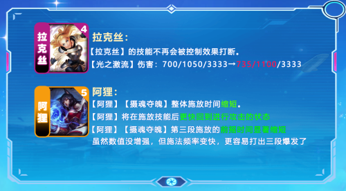 云顶之弈阵容搭配推荐(云顶之弈13.14推荐阵容)插图1